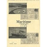 Maritime-