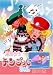風船少女 テンプルちゃん 10 [DVD]でAmazonアフィリエイトツール