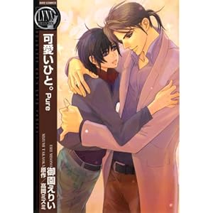 �����ЂƁBPure (�o�[�Y�R�~�b�N�X �����N�X�R���N�V����)