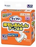 ライフリー 横モレあんしんテープ止め L17枚