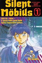Silent Mobius (Cyber Psychic City: Chapter 1, Part 1, #1)