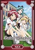 セイントオクトーバー Vol.6 [DVD]