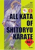 Shito Ryu Karate Kata 2 Heian Sandan & Heian Yondan