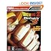 Dragon Ball Z: Budokai 3 (Prima Official Game Guide)