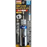 ( お徳用 10個セット) TRAD 電動ドリル用ロングソケット 【ビット差替式 21mm】 18Vインパクト対応 TCD-21L 〔DIY用品 大工道具〕