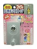 ノムラテック 防犯 フック付広角ドアスコープ 160 (取換用) シルバー
