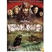 �ѥ��졼�ġ����֡�����ӥ��� ���ɡ������ [DVD]