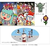 ��ˡ�������參����� ���ꥹ�ڥ���륻�å�