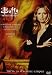 Buffy L'Ammazzavampiri - Stagione 05 Box Set (6 Dvd)