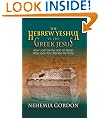 The Hebrew Yeshua vs. the Greek Jesus