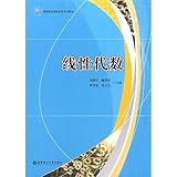linear algebrachinese edition