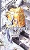Love Hazard―白衣の哀願 (クロスノベルス)