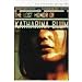 The Lost Honor of Katharina Blum - Criterion Collection
