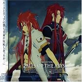 ドラマCD「テイルズ・オブ・ジ・アビス」Vol.1