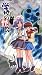 学校の怪談(2) [VHS]
