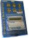 Seiko WP2260 Roget's Thesaurus and Spell Checker