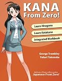 Kana From Zero!: Learn Japanese Hiragana and Katakana with integrated workbook.