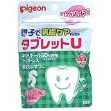親子で乳歯ケア タブレットU 60粒(35g) 1歳6ヶ月から