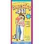 Expecting 411: Clear Answers & Smart Advice for Your Pregnancy