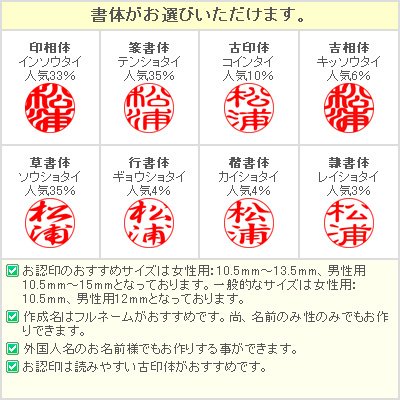 Cover image : ご印鑑 お認印 カラーミラーチタン 18mm(ボディマーク付) 本ワニ(背)ケース付 大周先生印影