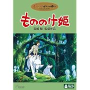 注文の多い料理店 [VHS]