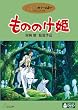 ���̂̂��P [DVD]