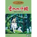 ���̂̂��P [DVD]