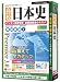 media5 Premier3.0 高校日本史