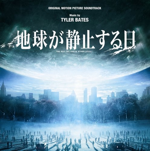 オリジナル・サウンドトラック 地球が静止する日 サントラ
