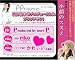 酒井法子プロデュース PPrikorino 小顔のススメ ベージュ 44860