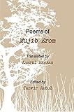 Poems of Mujib Erom