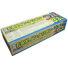 【クリックで詳細表示】ミヨシ MCO お得な汎用 インクリボン 各社 Cタイプ対応 長さ33m 3本入り FXC33A-3