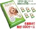 在庫処分特価!!ペットシーツスーパーワイド192