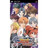 怪盗アプリコット ポータブル