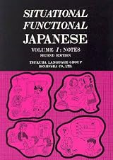 Situational Functional Japanese Volume 1: Notes Textbook