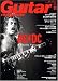 �M�^�[�E�}�K�W�� (GUITAR magazine) 2008�l�� 11�K�c�S�E [�U�b�V]
