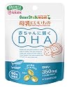 赤ちゃんに届くDHA 90粒