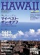 �A���n�G�N�X�v���X (No.74) (Sony magazines deluxe)