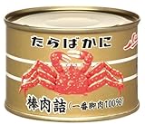 ストー たらばがに棒肉詰(一番脚肉100%) C2