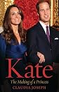 Kate : Kate Middleton : princess in waiting