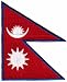 Nepal Flag Embroidered Patch Nepali Nepalese Sherpa Iron-On National Emblem