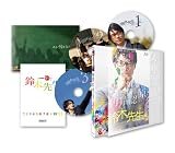 �f�� ��ؐ搶 ���ؔ� [Blu-ray]