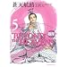 �Ɍ����V�q�H 5 (���[�j���OKCDX)