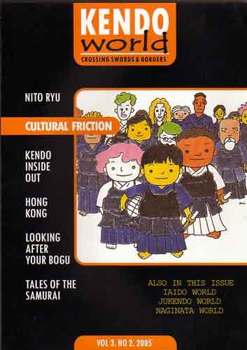 Kendo World 3-2