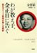 �郎�����ҡ��������˹𤰡�æ�̥��꡼�ȶ�����˽����ī�� 