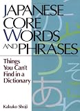 Japanese Core Words and Phrases: Things You Cant Find in a Dictionary (Power Japanese Series) (Kodanshas Childrens Classics)