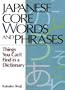 Japanese Core Words & Phrases: Things You Can't Find in a Dictionary