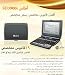 Atlas Dictionary English, Arabic SD3900i Special