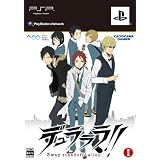 デュラララ!! 3way stand off -alley- (限定版:ドラマCD & ラバーストラップコレクション「デュラララ!!」同梱)