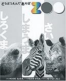 �ǂ��Ԃ���ł����� ���� ���܂��� ���낭��3���Z�b�g